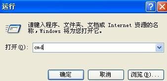 如何查询电脑IP地址?