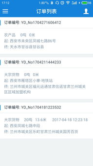 承运网，承运合同书样本