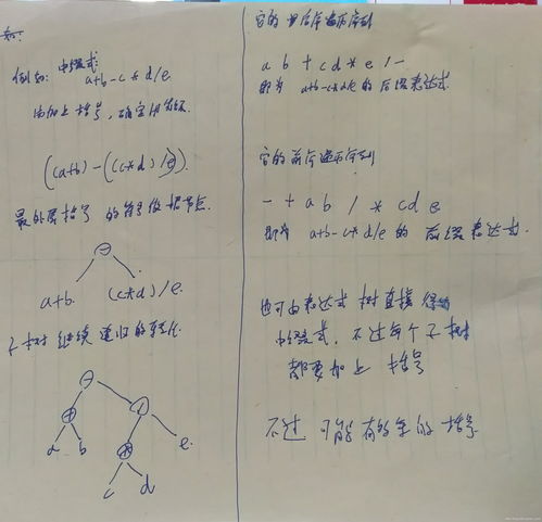 点缀的缀组词四字词语，点缀的缀怎么写怎么组词