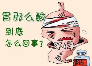 体内糖分过多的症状有哪些?