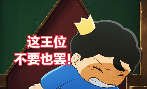 领导吹毛求疵什么意思，吹毛求疵什么意思的意思