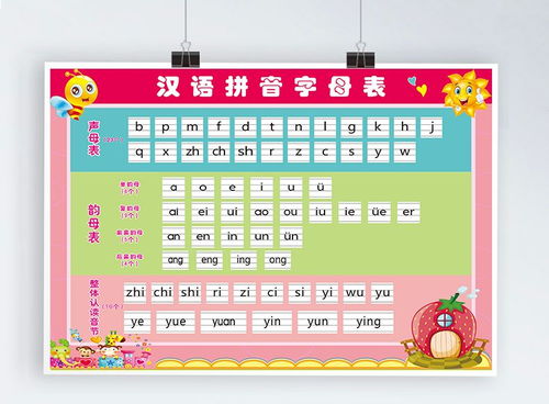 觉拼音多音字组词，决拼音