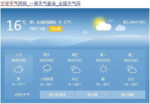 《故霸州文安县主簿苏君墓志铭》翻译