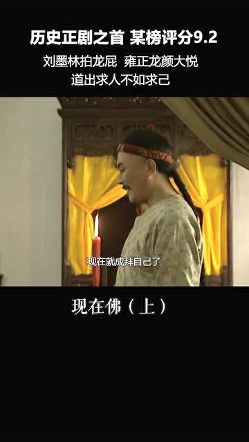 求人不如求己的意思?