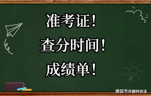 终点站的英文，目的地终点的英文