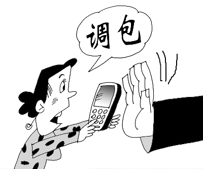调包构成什么罪