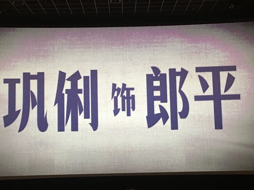 微微红晕的意思，红晕的意思和造句