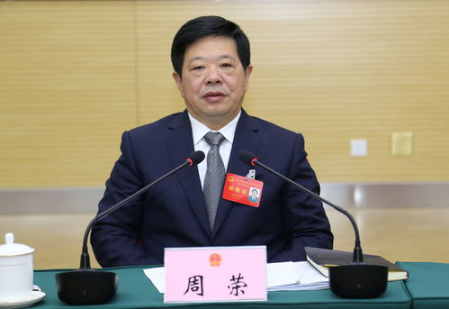 周荣方，周荣鹤