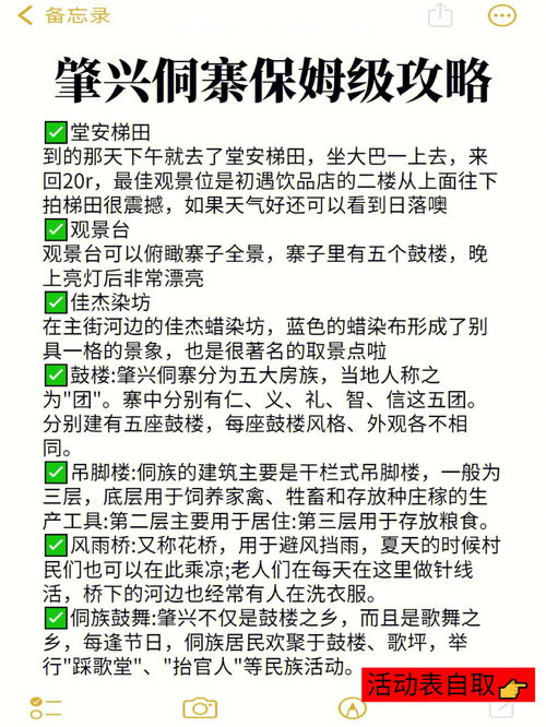 惬意的近义词