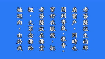 华藏弘化网网络直播，华藏世界是什么意思