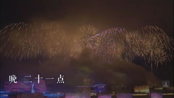 璀璨夺目的意思