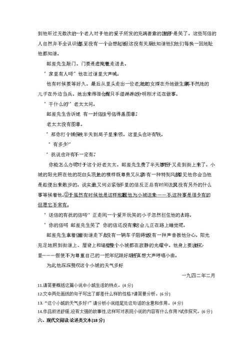 江苏高考语文试卷2023作文题目，2012江苏高考语文试卷