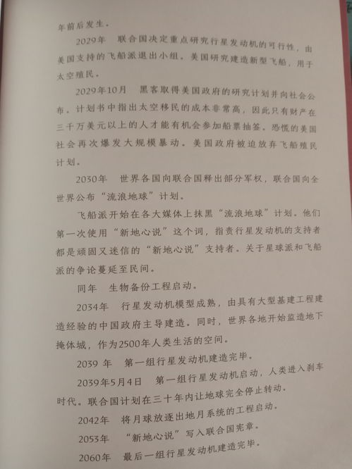 万人空巷造句10字，万人空巷造句一年级