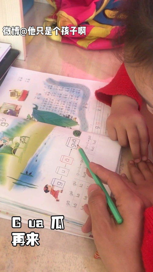 装扮什么意思