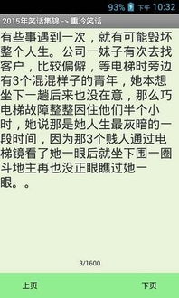 2023笑话集锦，幽默与笑话集锦