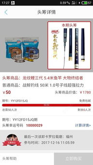 再拔头筹是什么意思?