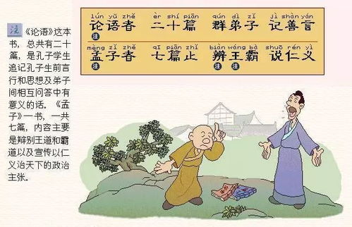 三字经的作者是南宋人怎么知道明朝，三字经的作者是孔子吗