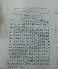 促的拼音