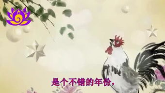 焉知非福塞翁失马的故事，焉知鸿鹄之志全句