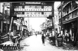 三不管人员是什么意思，三不管指什么