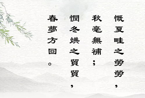 冬烘意思，冬烘的意思和典故