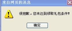 雷是什么意思网络用语追星，葛天裆里藏雷是什么意思