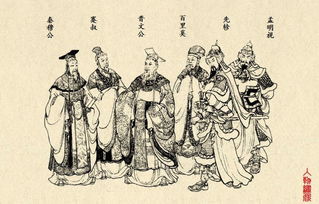 烛之武是个怎样的人?