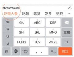 智慧的智可以组什么词