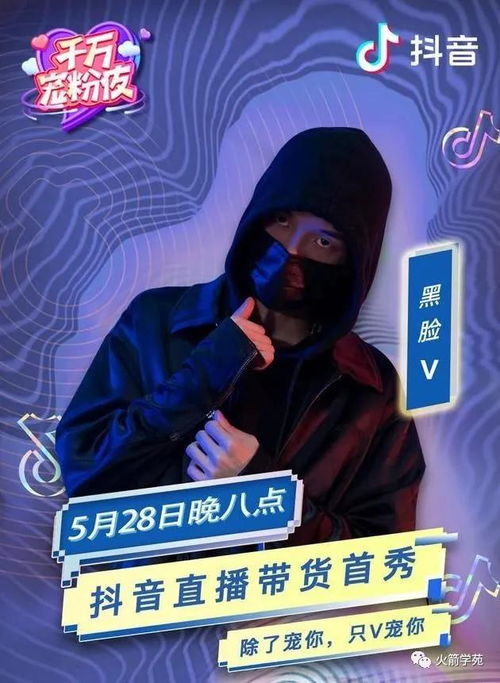 黑脸的解释