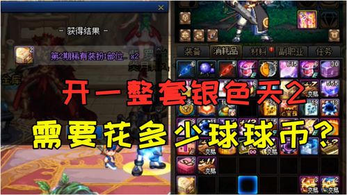 游戏500字，游戏500字作文免费