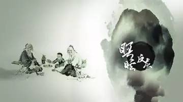 暝的意思