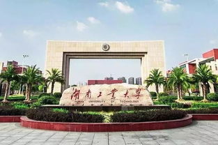 湖南工业大学专业体系以什么为主，湖南工业大学专业评估