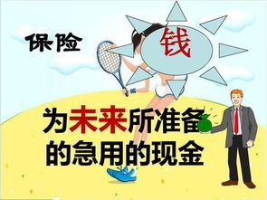 说服是什么意思