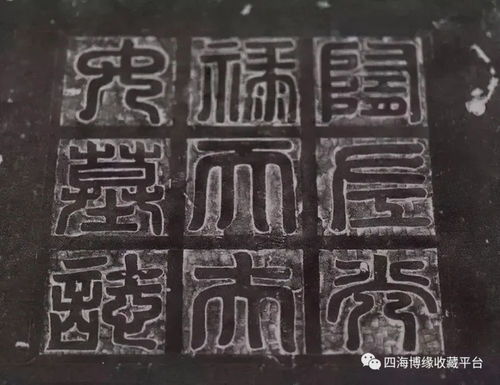 阳刻和阴刻有什么讲究，阳刻章图片大全