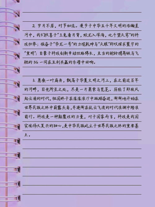 作文摘抄大全500字，100字作文摘抄大全