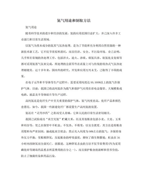 分享快乐作文400字