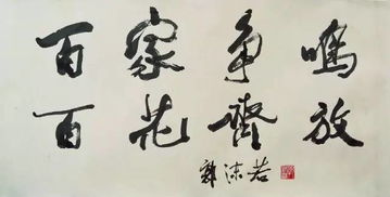 死去元知万事空,但悲不见九州同。的意思是什么?
