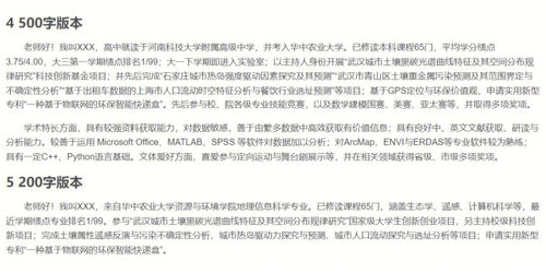 保研复试是走过场吗，保研复试是什么时候