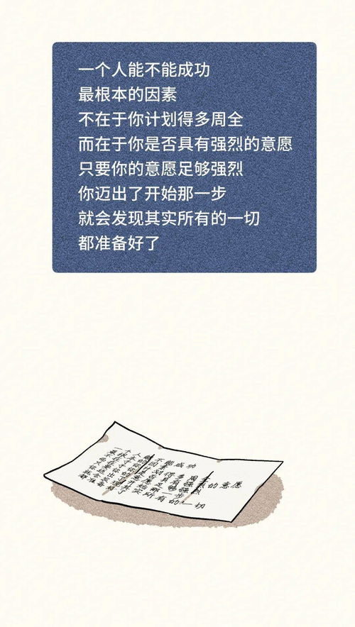 读书笔记后记是什么意思