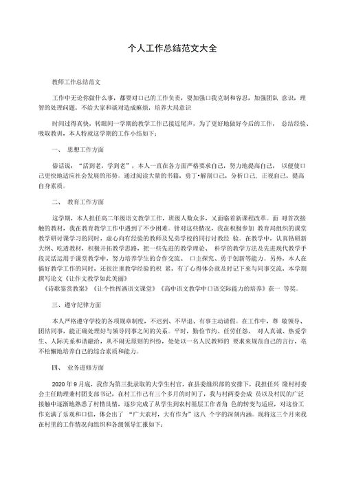 廉洁工作心得体会范文，法院工作心得体会范文
