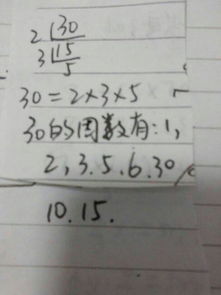 8的因数有( )个. A.2 B.3 C.4