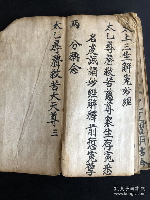 上解怎么读?