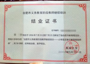 肄业是什么意思?