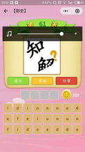 “母”的成语有哪些?