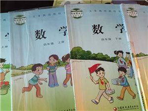 四年级数学家教要怎么教学，四年级数学家教教案