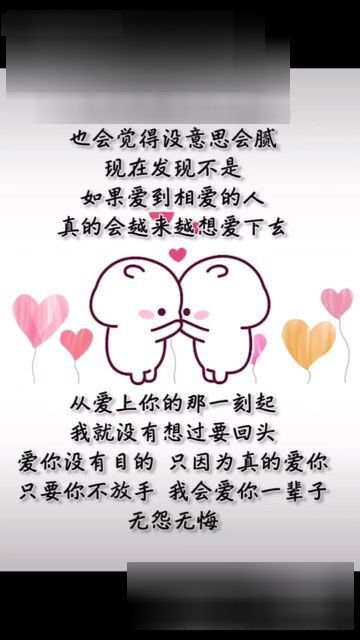 女生说好累呀,男生怎么安慰呢