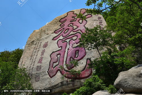 邹城峄山海拔多少米，邹城峄山路小学