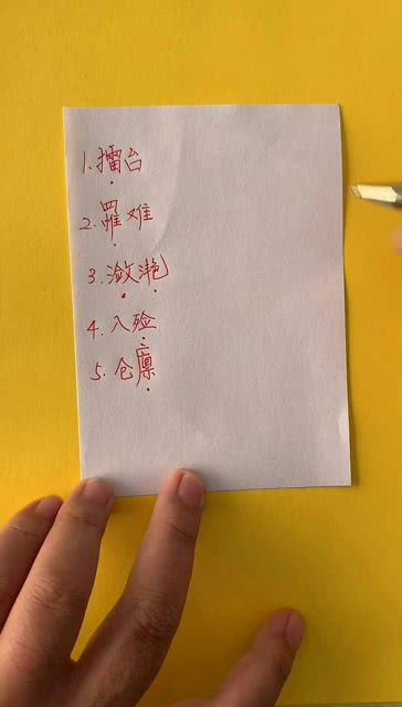 潋滟怎么读音是什么
