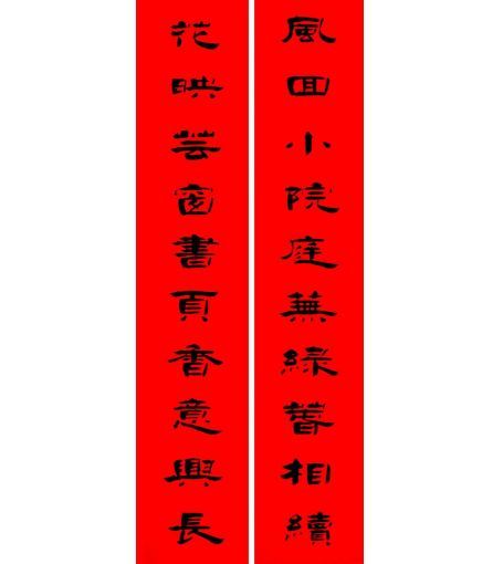 父亲丧事大门对联可以怎么写?