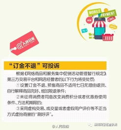 以防不时之需和以备不时之需的意思，不时之需的意思和造句